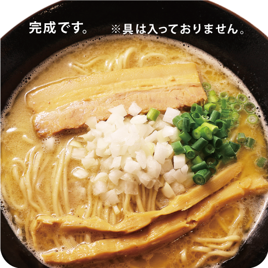 ラーメン2