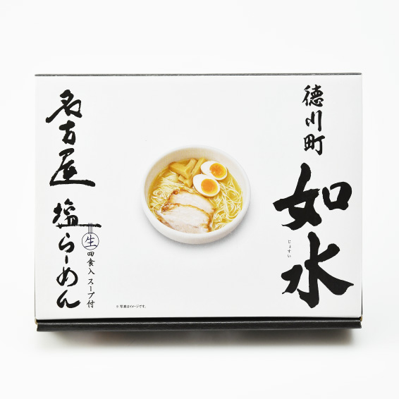 オリジナルラーメン